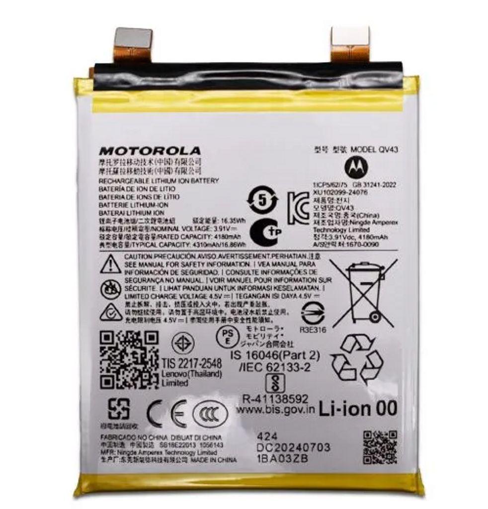 ACCY,BAT,4300mAh,QV43,ATL496275,NVT