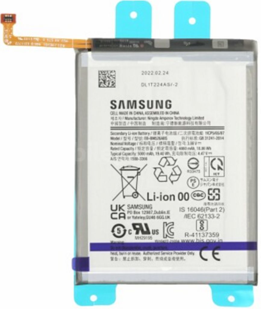 Batteri till Samsung Galaxy A73 Batteri Original 5000mAh | Batterier - Mobilbatterier - Samsung | Batteritema