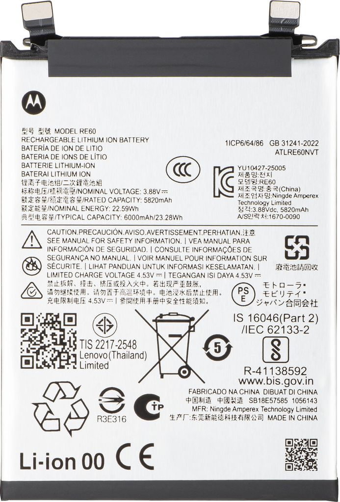Motorola Edge 60 Pro (RE60) Batteri 6000mAh