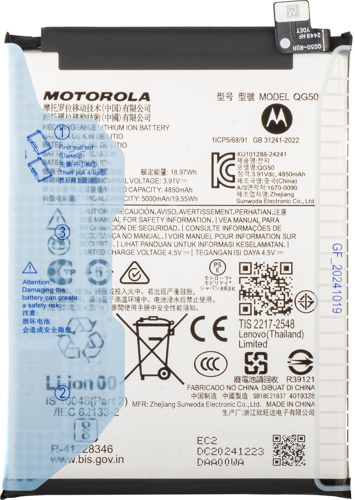 Motorola Moto G35 Batteri 5000mAh Original