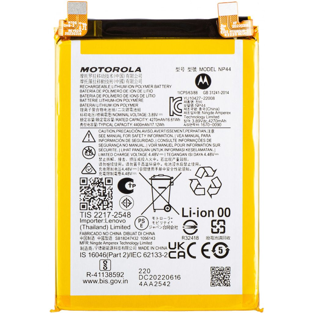 Motorola Moto Batteri NP44 4400mAh
