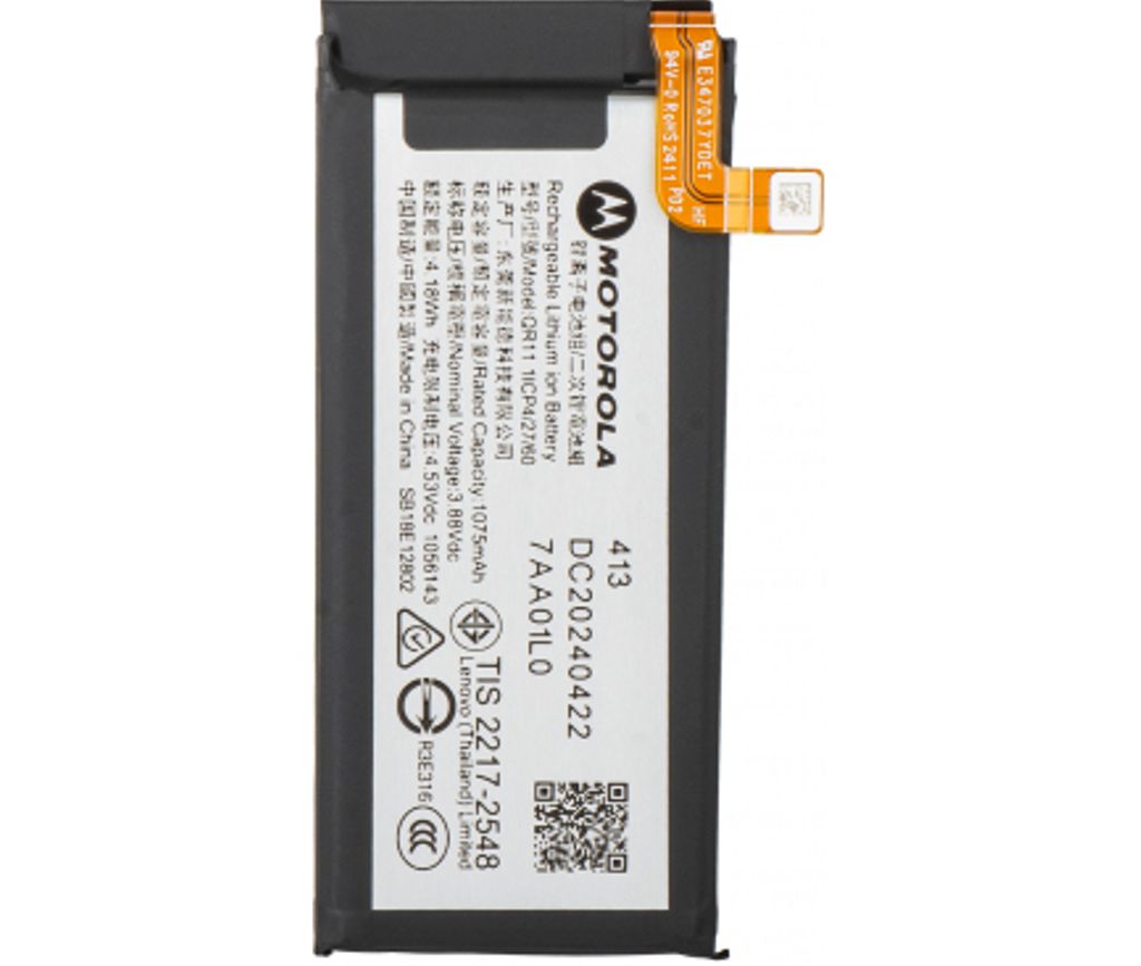 Motorola Razr 50 5G Battery QR11