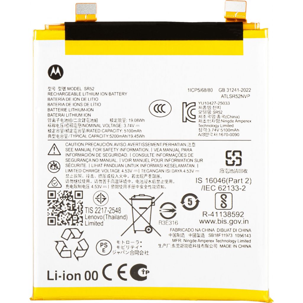 Motorola Signature Batteri - 5200mAh