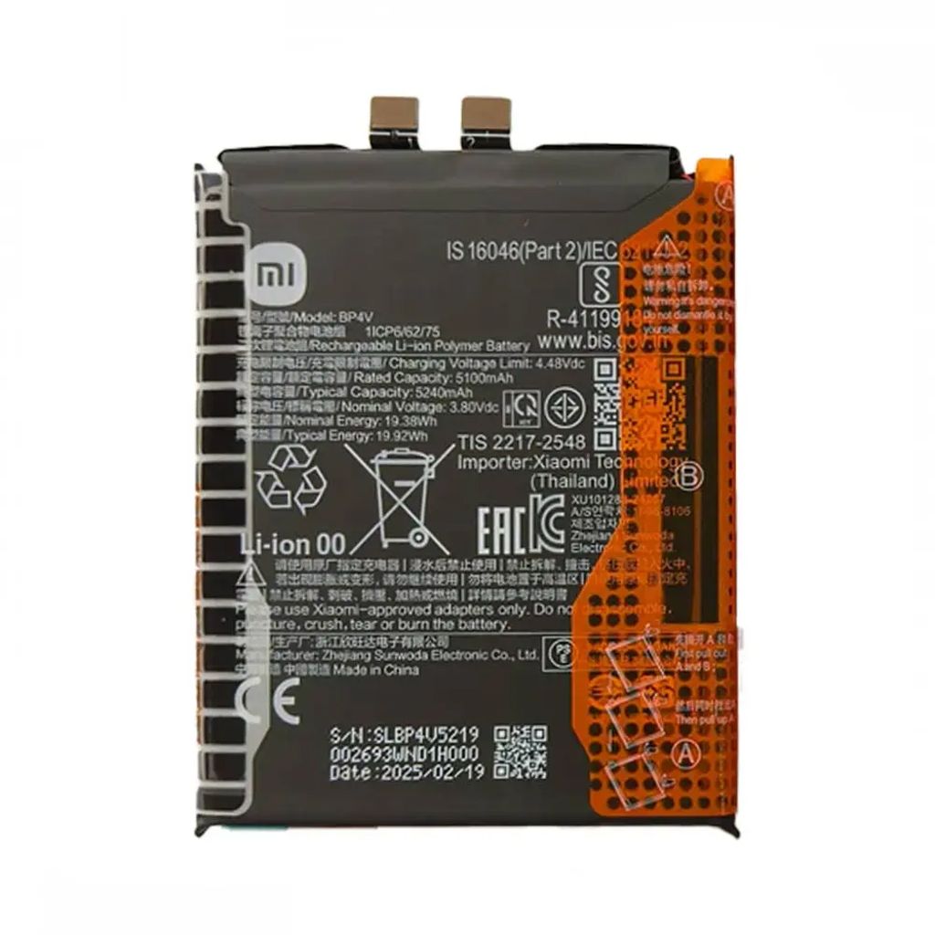 Xiaomi Mi 15 Batteri