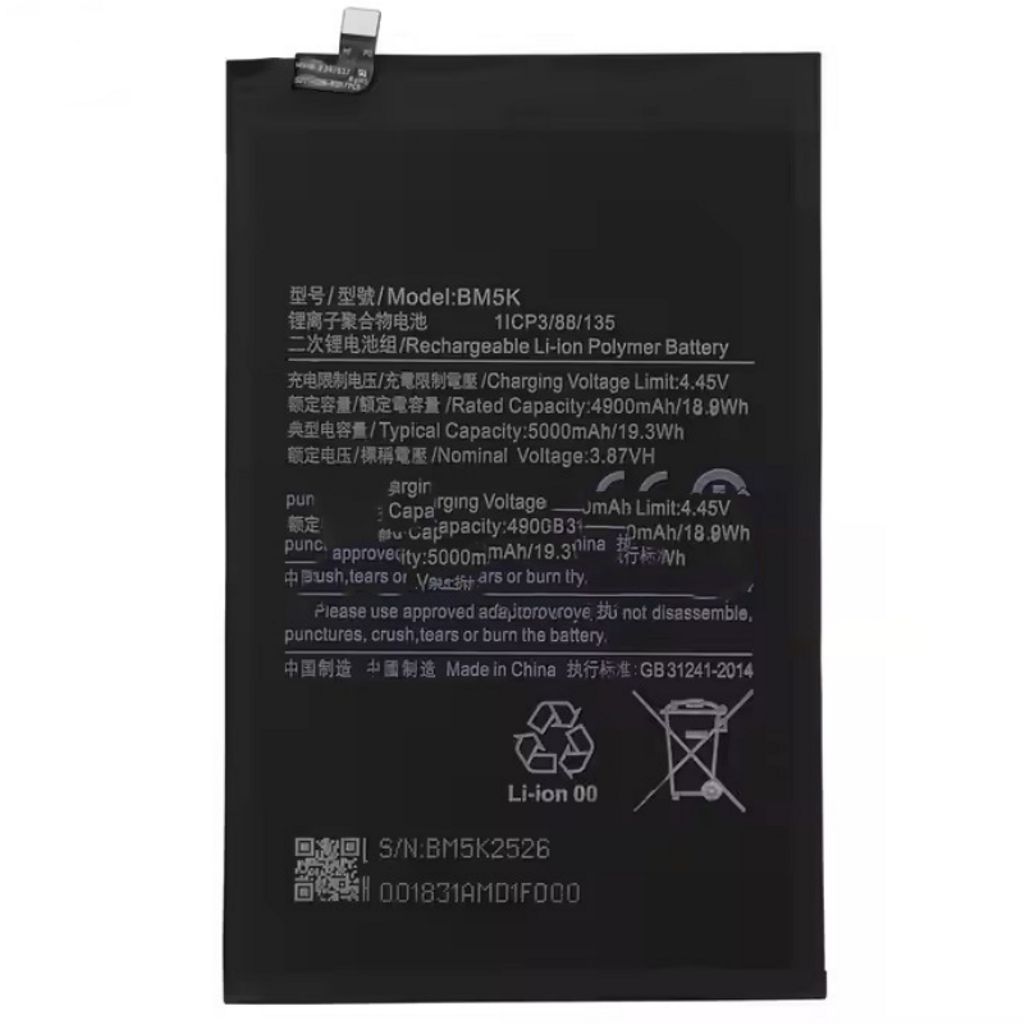 Xiaomi Mi Pad 5 Pro 12.4" Battery