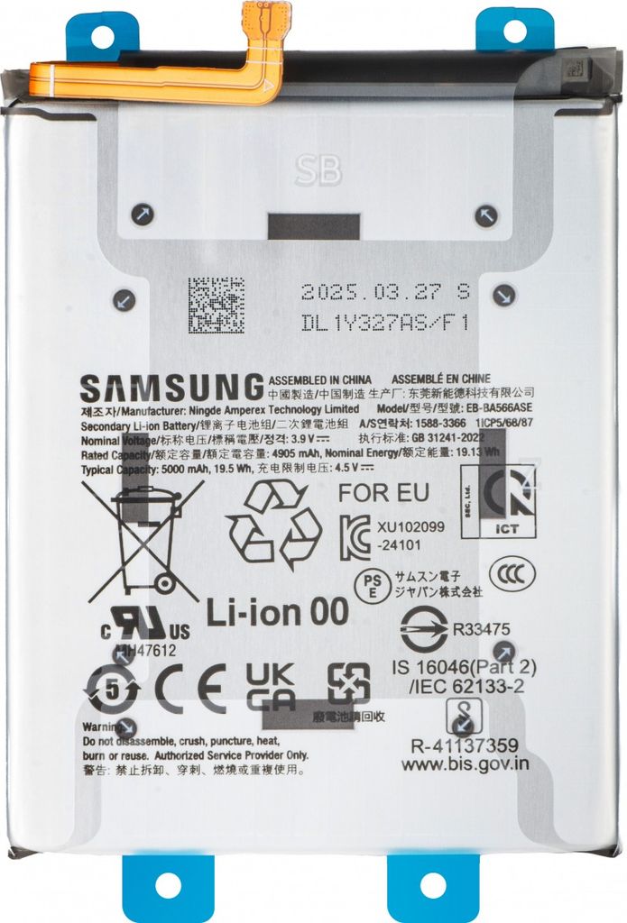 Samsung Galaxy A57 Batteri - 4905mAh