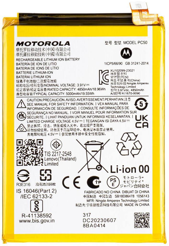 Motorola Moto G54 XT2343 Batteri 5000mAh PC50
