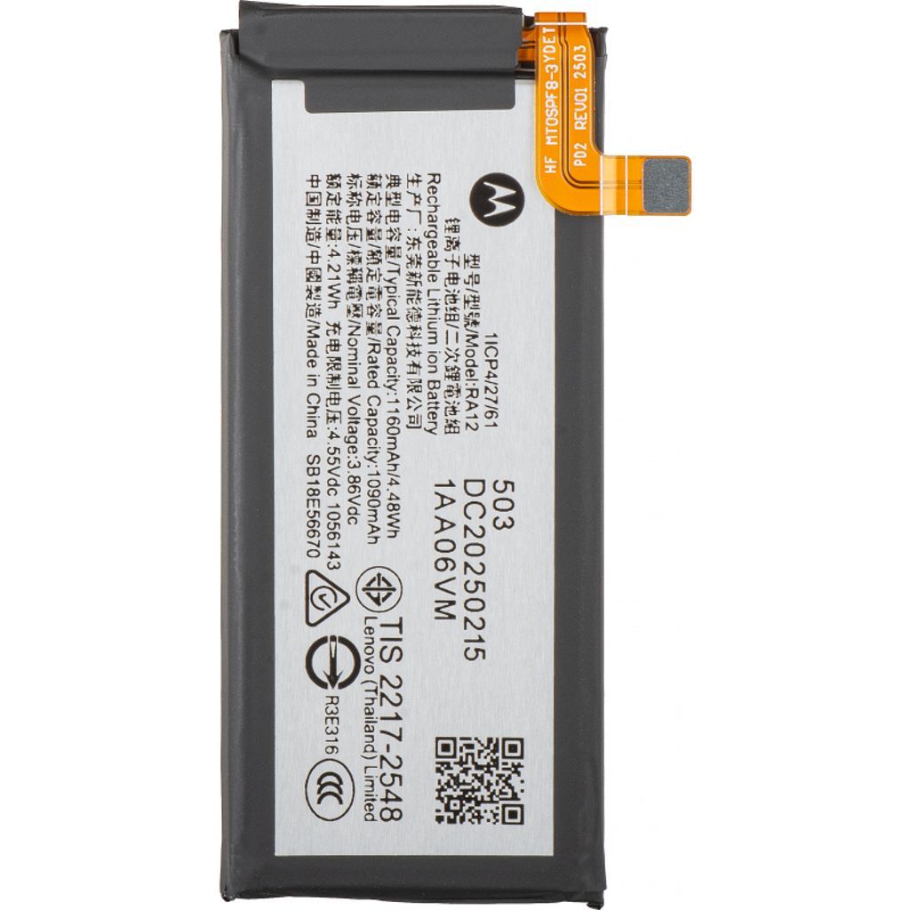 Motorola Razr 60 Sub Batteri RS12 Original