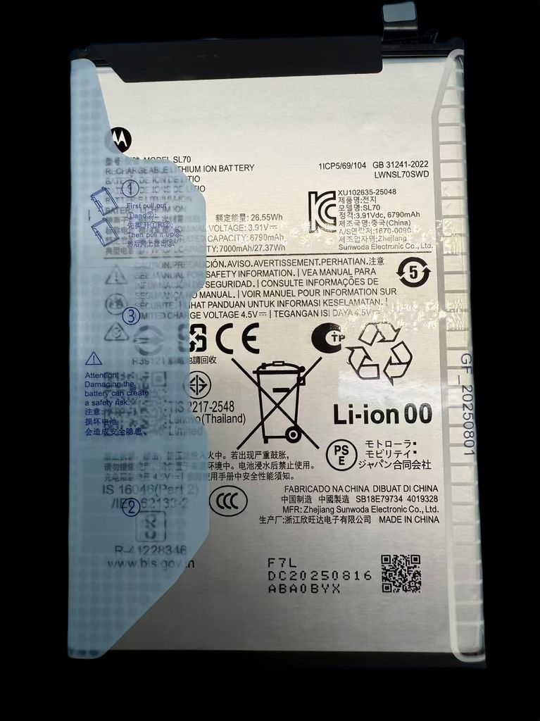 Motorola Moto G06 Power Original Battery - 7000mAh