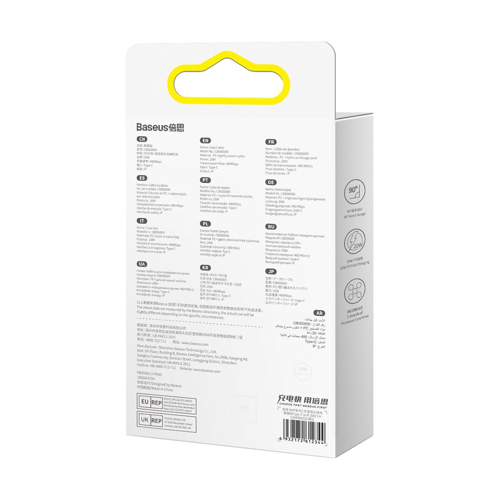 Baseus CAVP000220 Lightning til USB-C PD kabel 20W 1m – rød