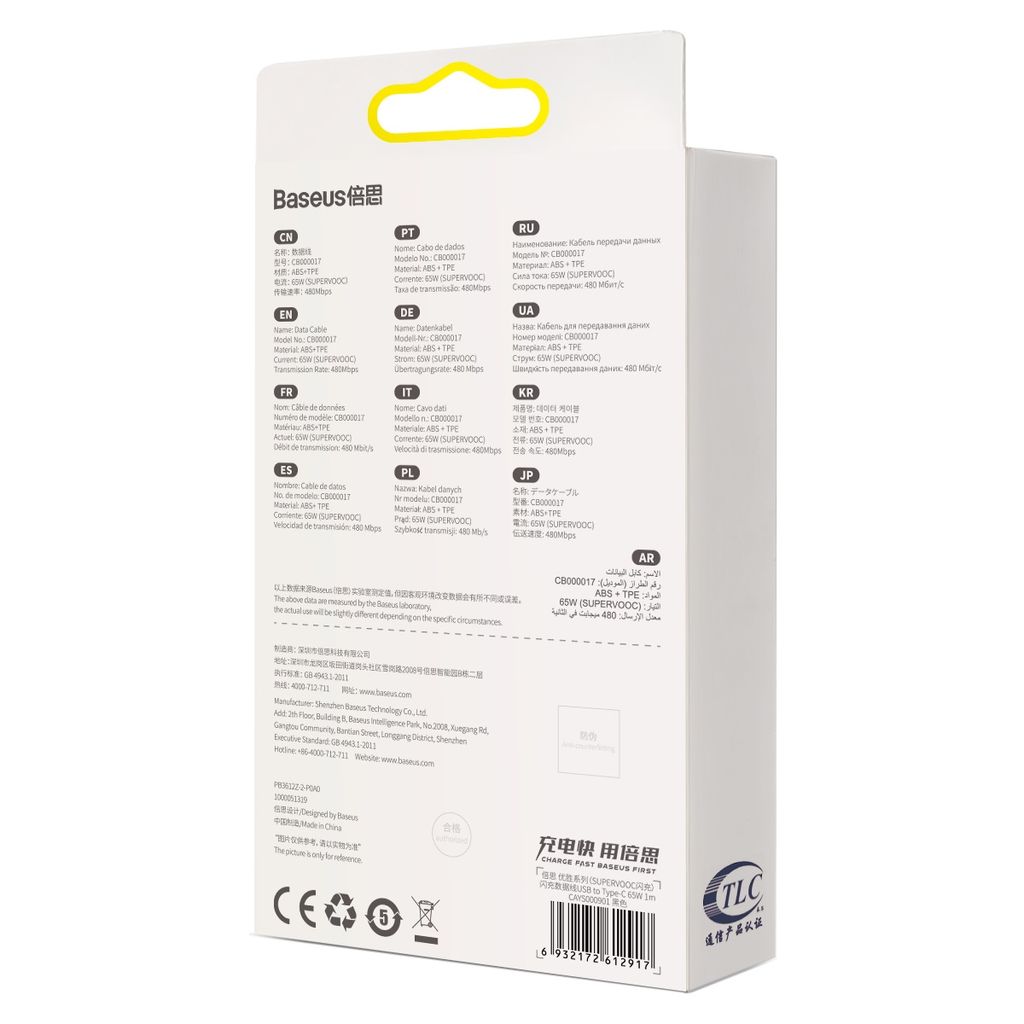 Baseus Superior Series SUPERVOOC USB-A til USB-C kabel 65W 2m sort