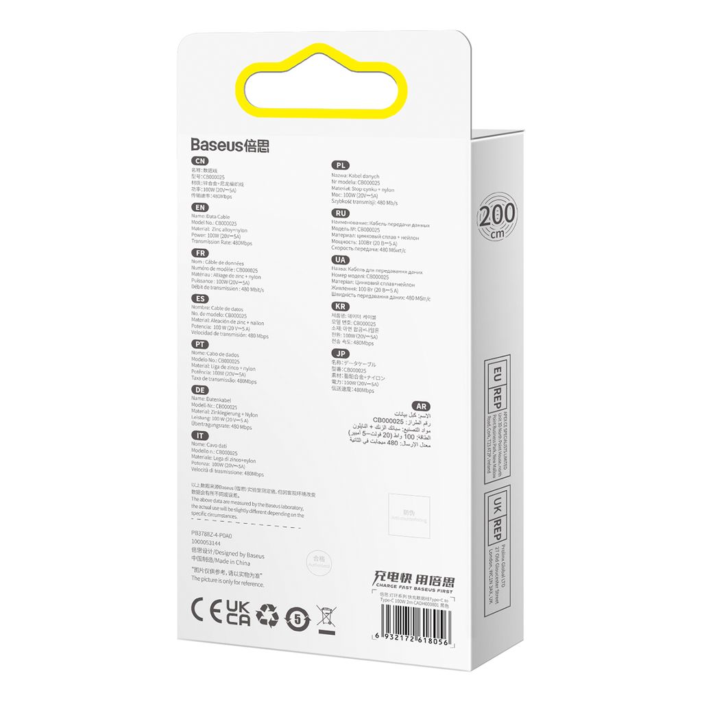 Baseus Glimmer Series Fast Charging Cable USB-C 480Mbps PD 100W 2m Sort