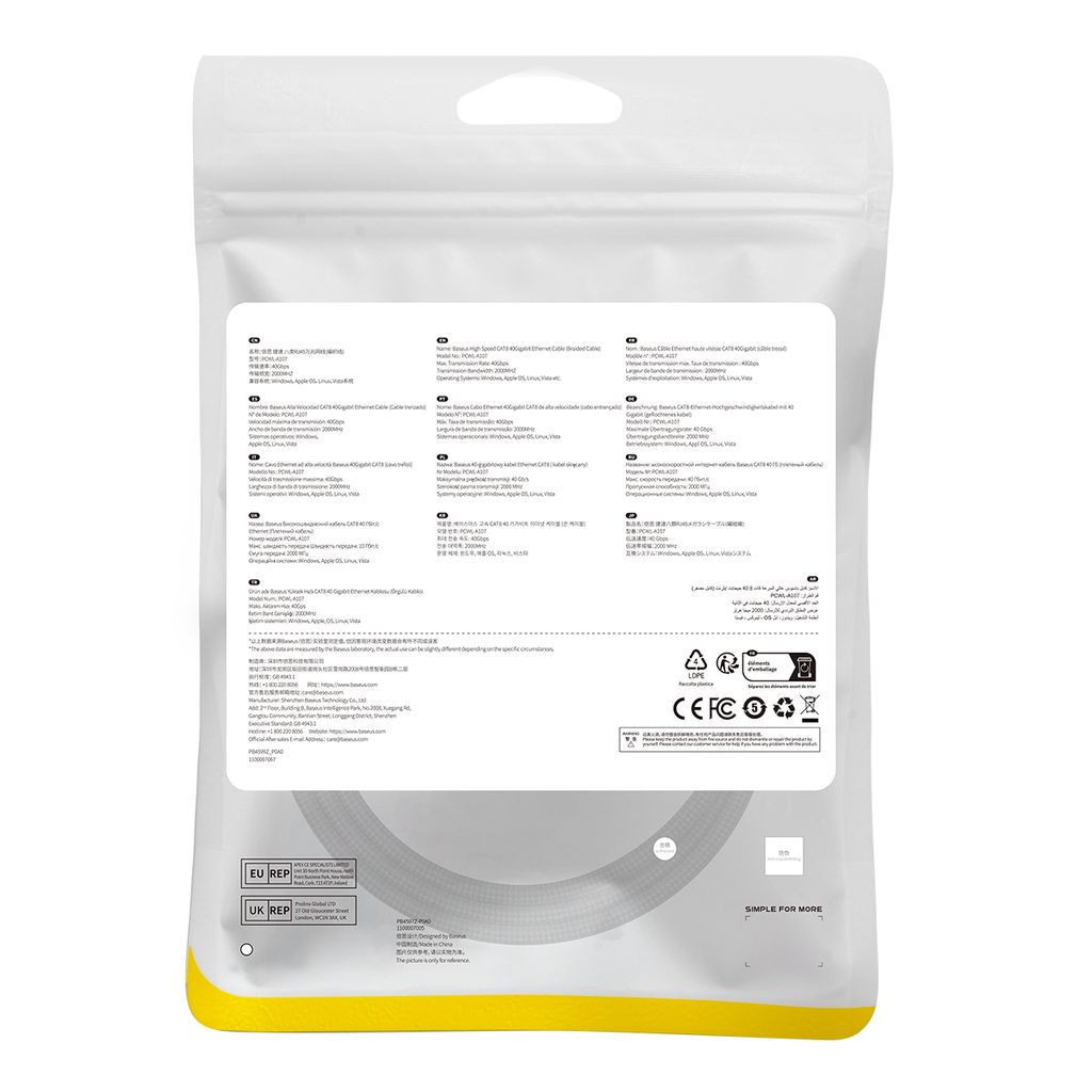 Baseus FAST RJ45 cat.8 nettverkskabel 40Gbps 1m flettet svart