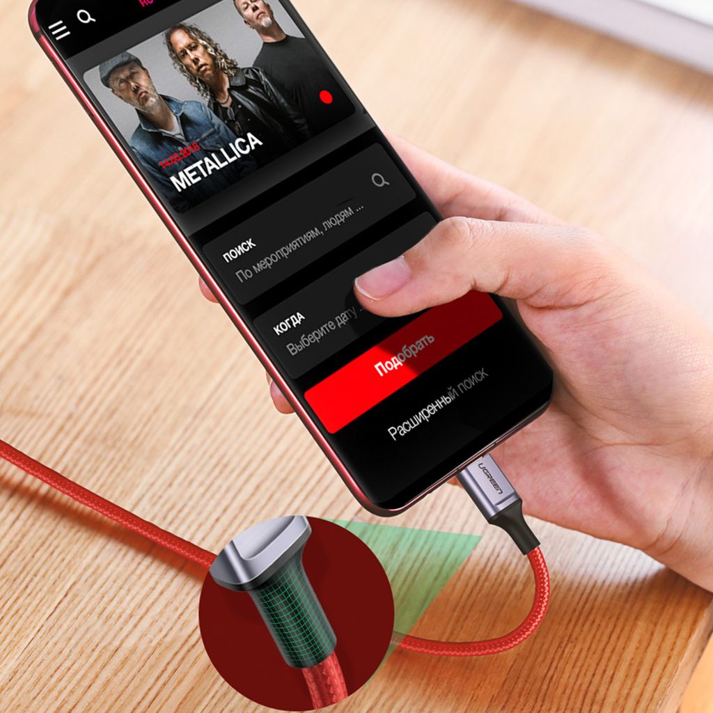 Ugreen US294 USB-C til USB-C kabel 1m rød 3A/480Mb/s