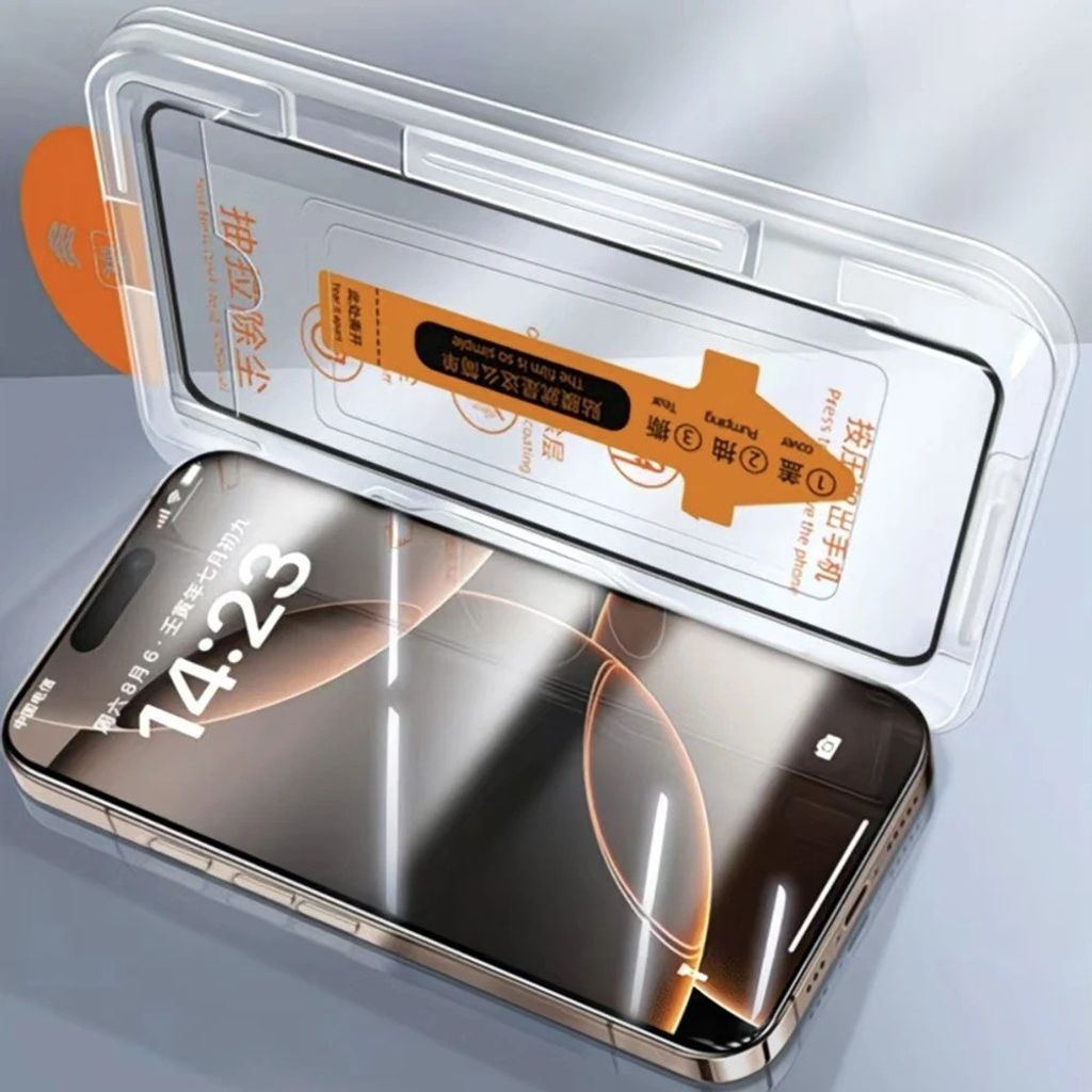 iPhone 18 Pro/17 Pro Skærmbeskytter HD Klar Aluminium-Silikone Glas