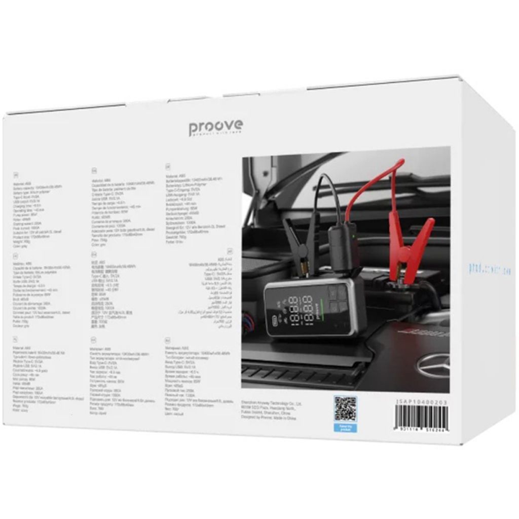 Proove 2-i-1 Jumpstarter 10000mAh og luftkompressor – grå