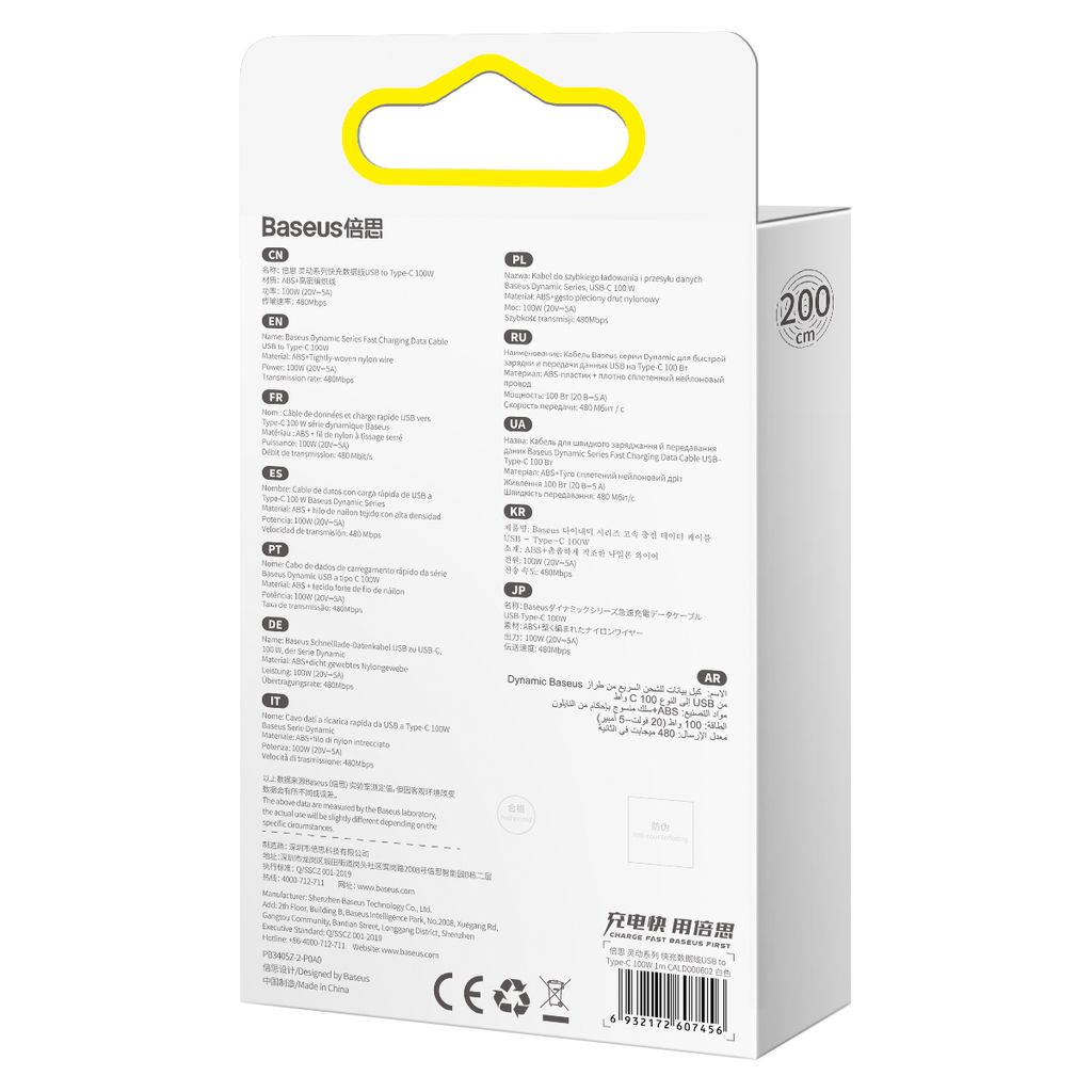 Baseus Dynamic Series USB kabel - USB Type C 100W 2m hvid (CALD000702)
