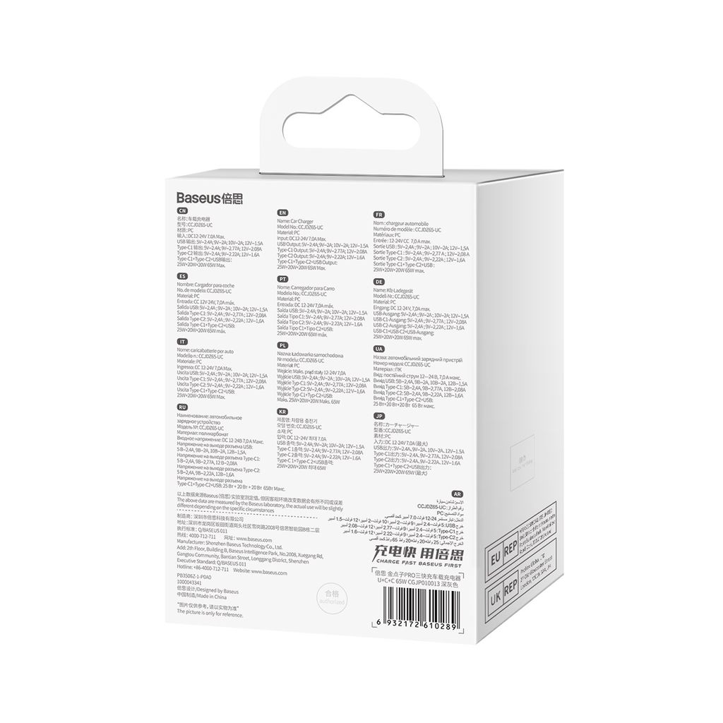 Baseus Golden Contactor Pro billaddare USB-A + 2x USB-C 65W mörkgrå