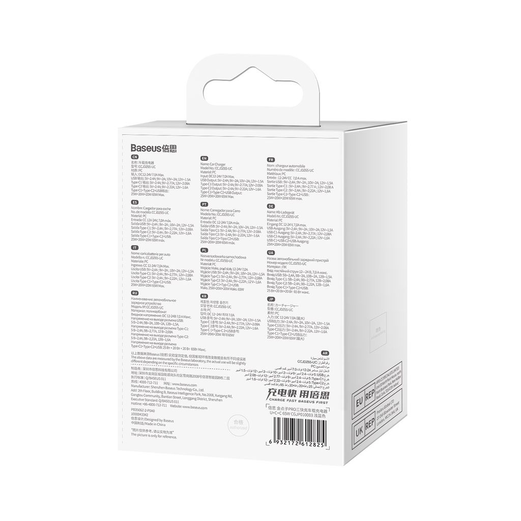 Baseus Golden Contactor Pro biloplader USB-A + 2x USB-C 65W QC4.0 blå