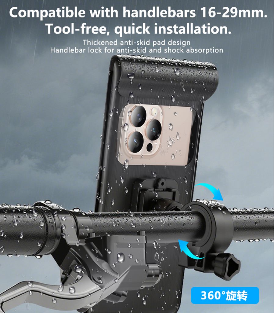 Yesido Vanntett veske til sykkeltelefon med 360° rotasjon