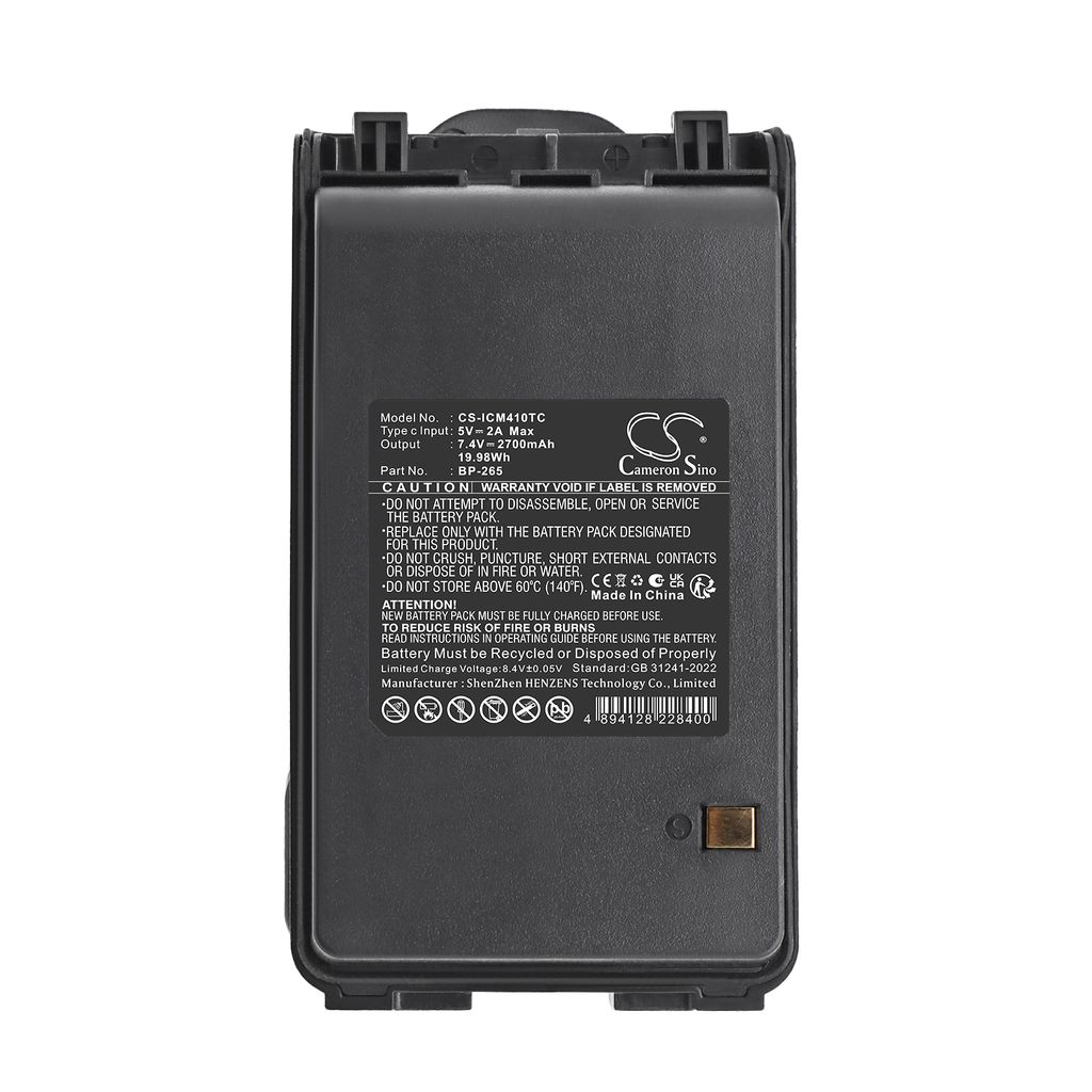 Icom IC-3101 etc.