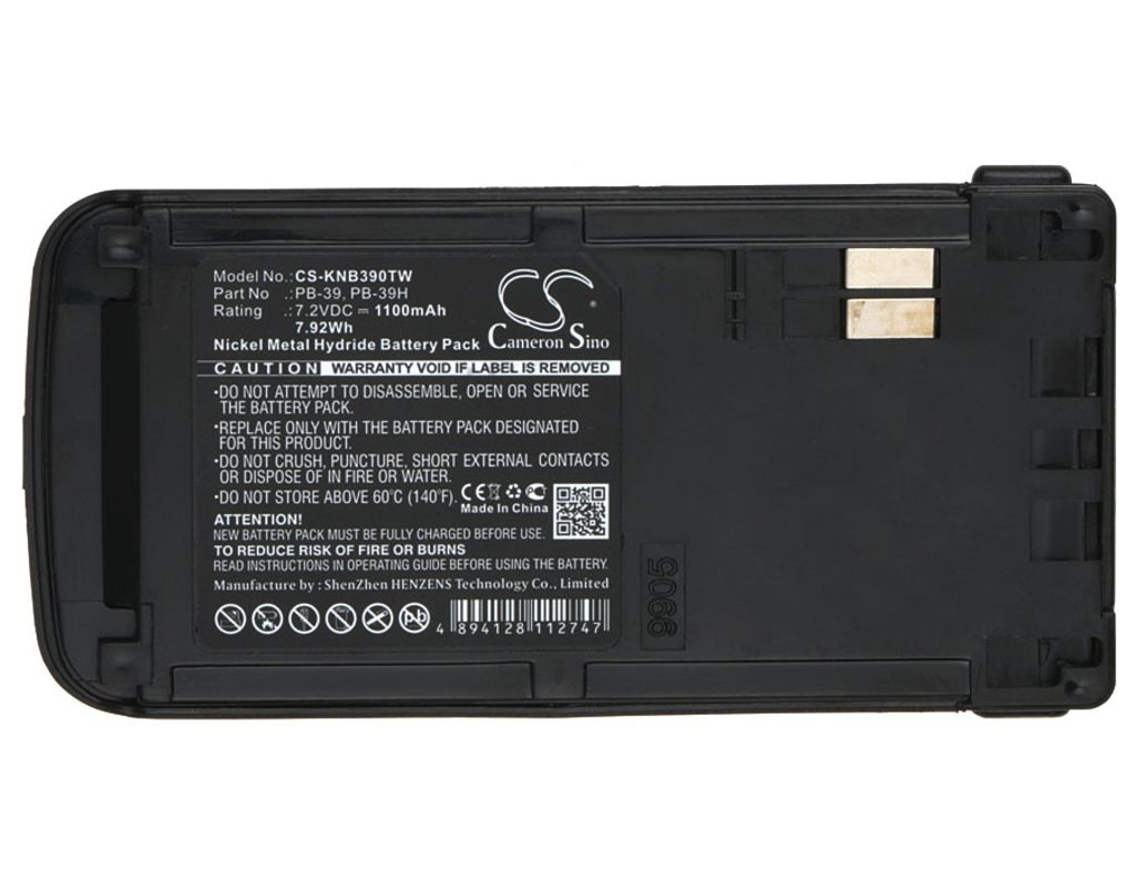 Kenwood TH-G71A, 7.2V, 1100 mAh