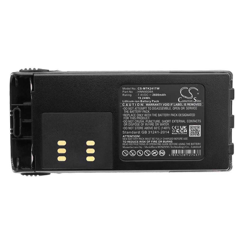 PMNN4045 for Motorola, 7.4V, 2600 mAh