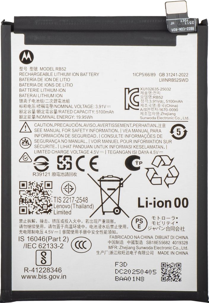 Motorola Moto G56 Batterij RB52