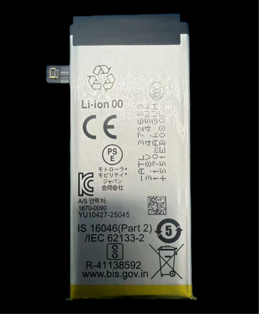 Motorola Razr 70 sekundært batteri 1210mAh
