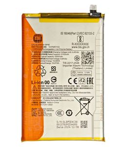 Xiaomi POCO C71/Redmi A5/A5 LA Batteri BP5E