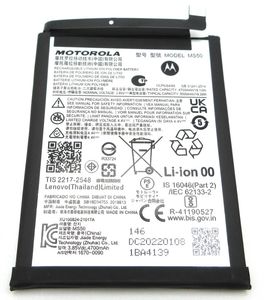 Motorola Moto G50 5G Akku 5000mAh MS50
