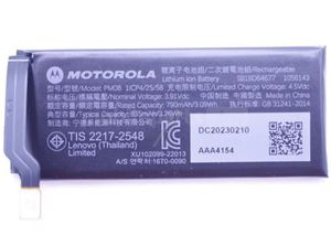 Motorola Razr 40 Ultra Batteri 1 - 835mAh